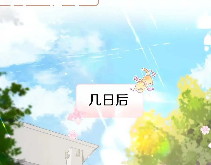 第21话 你怎么不怕我58
