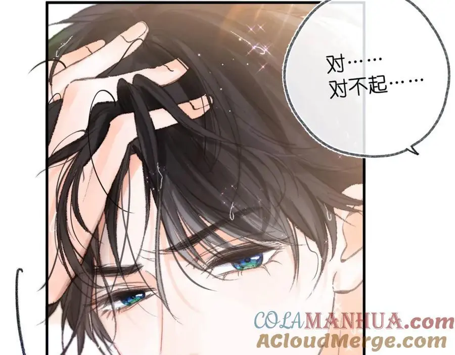 第18话 我喜欢别人叫我爸爸～33
