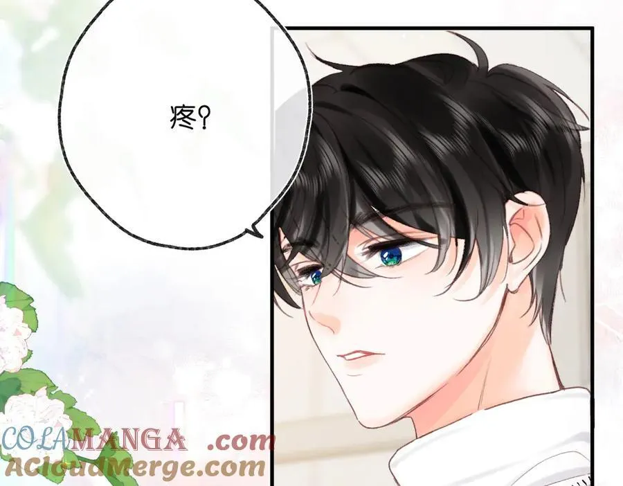 第43话 我就一眼没看住你45