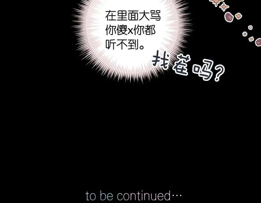 第19话 小林教你学物理～????91