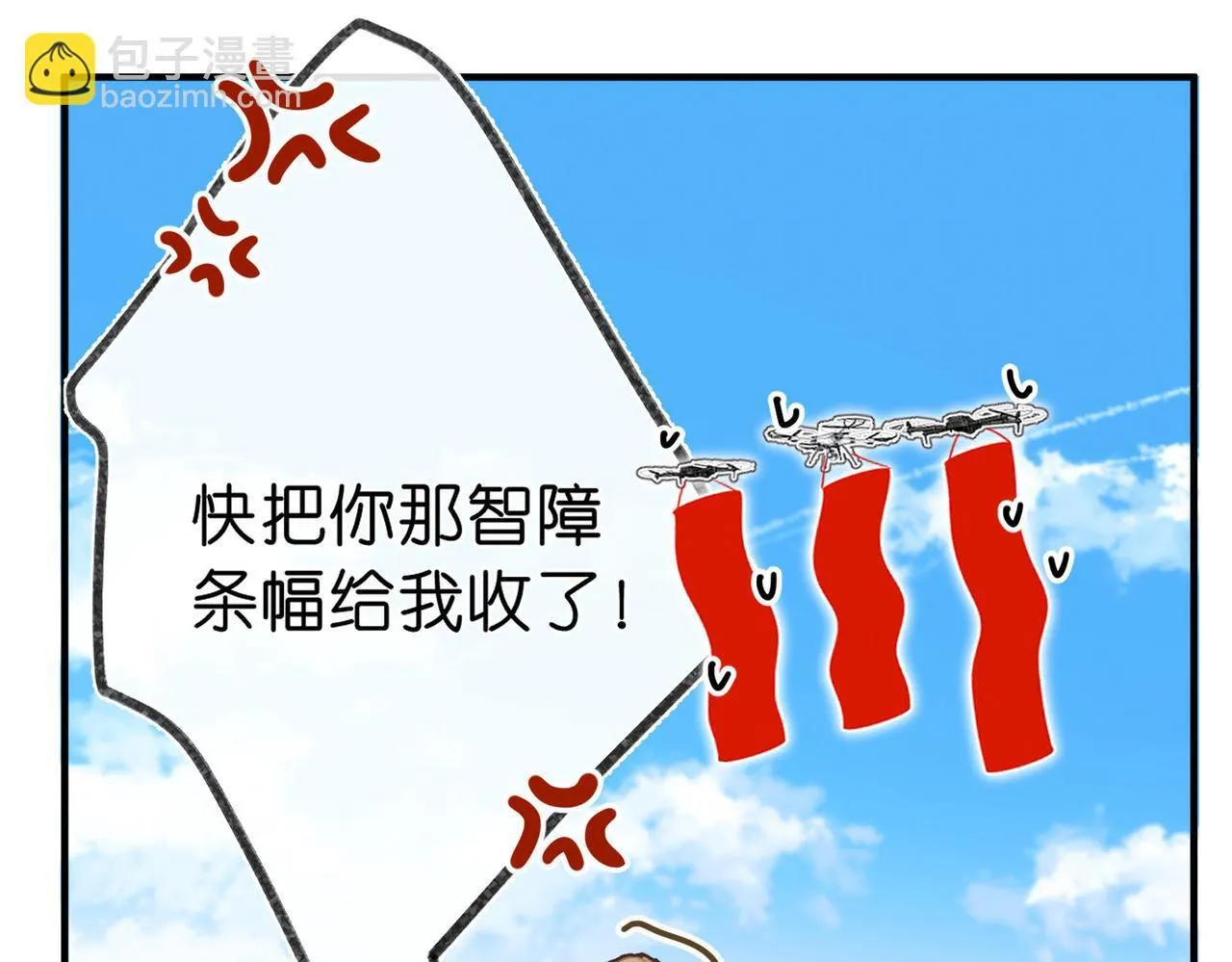 第46话 关于黄昏的回忆50