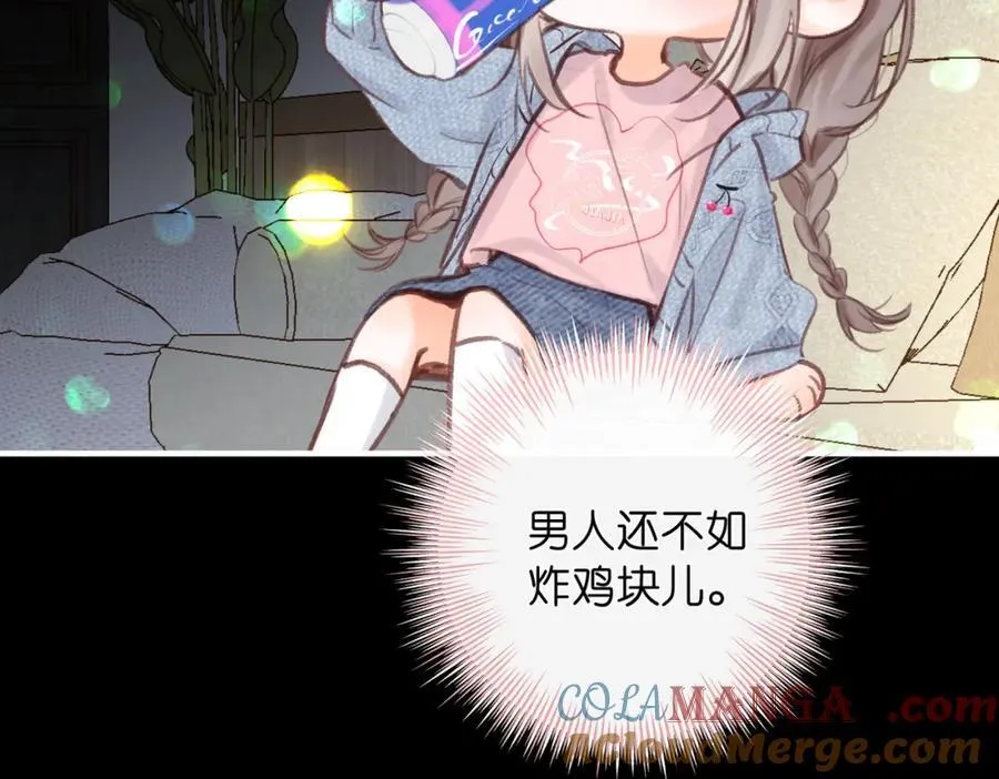 第36话 不寻常的夜45