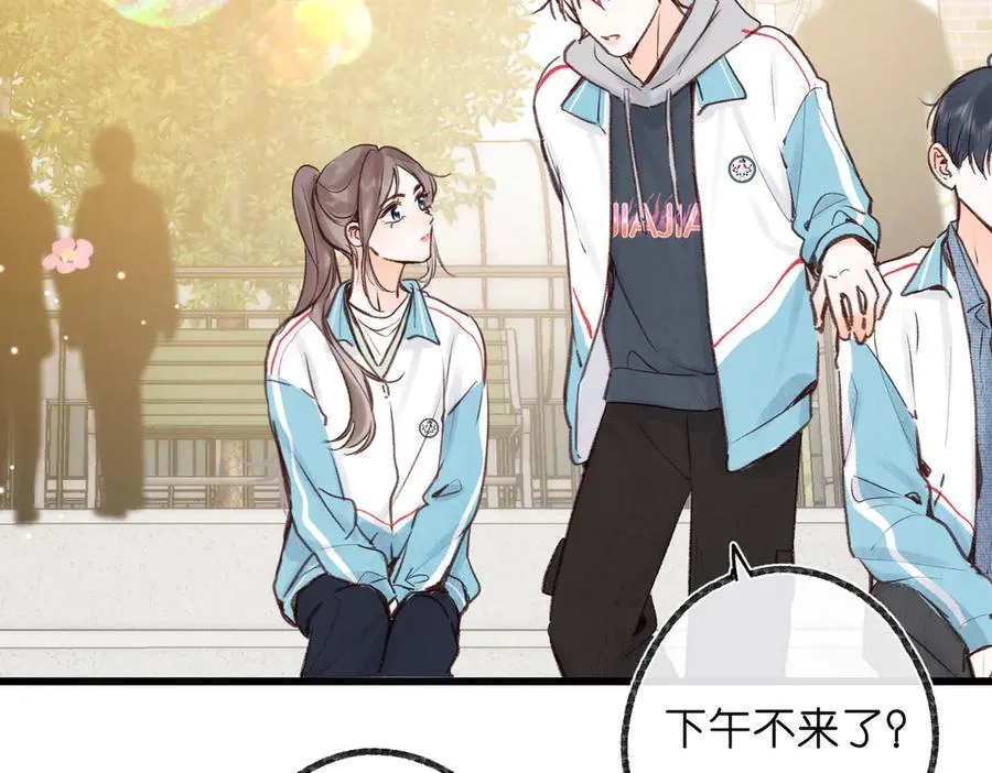 第47话 南北校霸激情碰撞？80