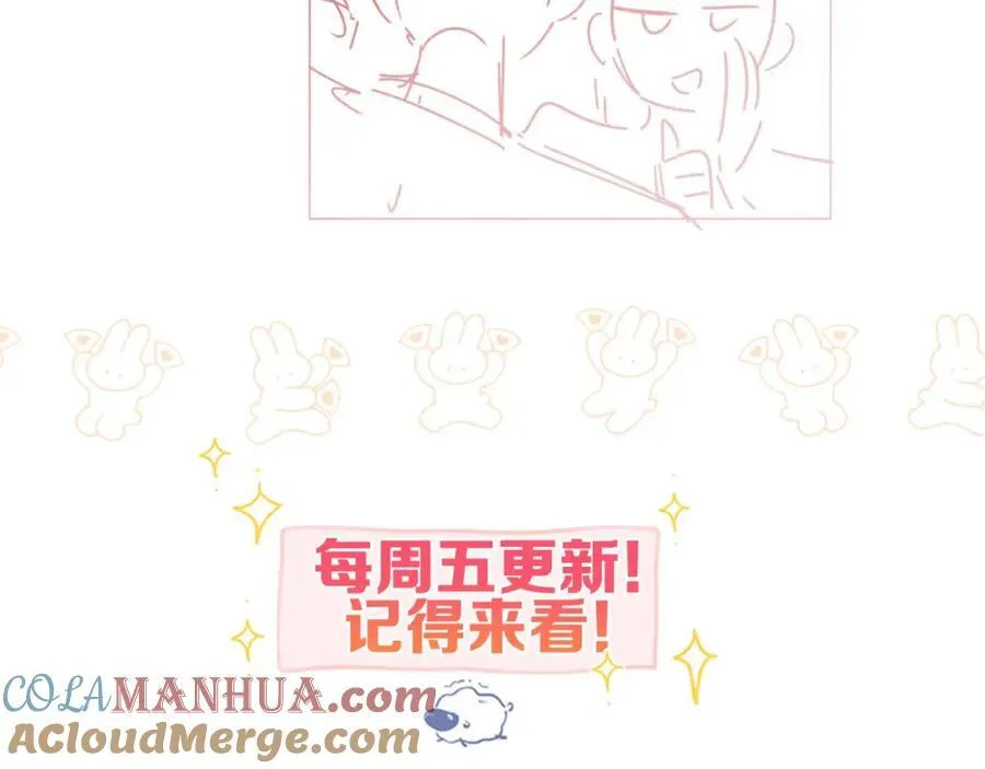 第32话 沈倦挨揍？116