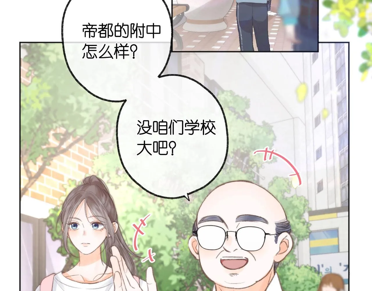 第6话 第三次相遇24