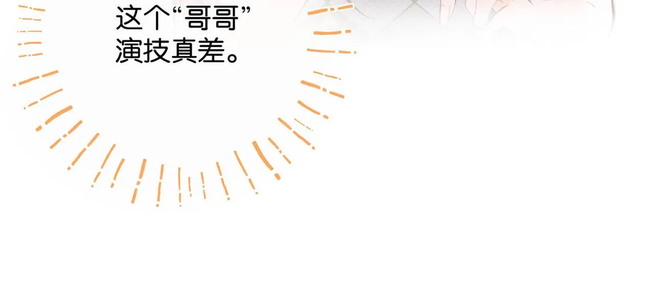 第2话 小奶猫56