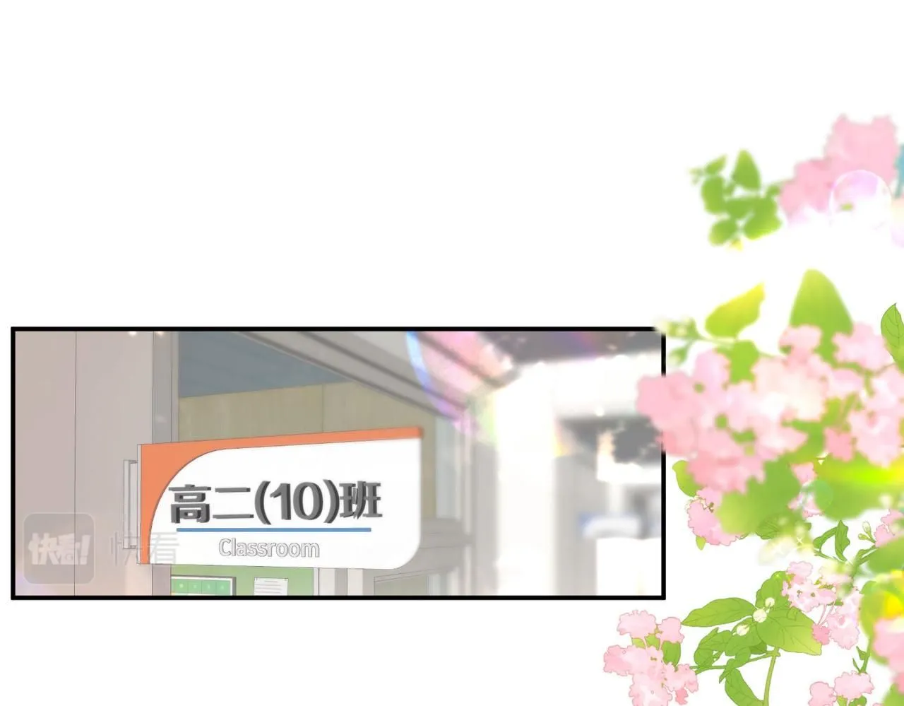 第10话 你想怎么跟我相亲相爱？15