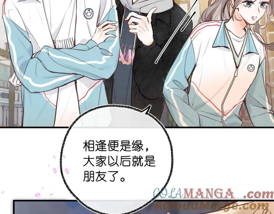 第47话 南北校霸激情碰撞？42