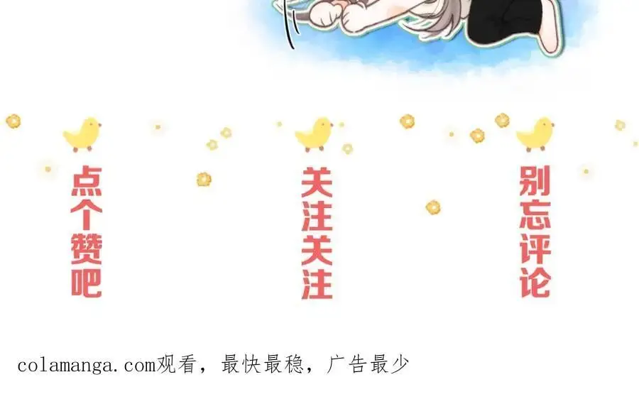 第26话 沈倦心疼啦98