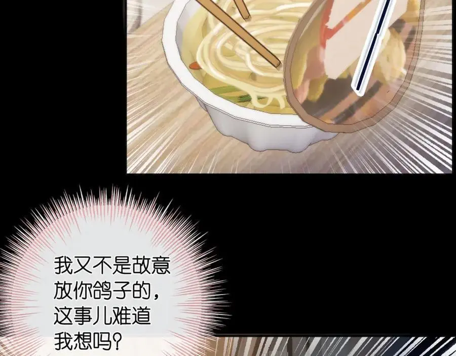 第27话 被猫挠了一下4