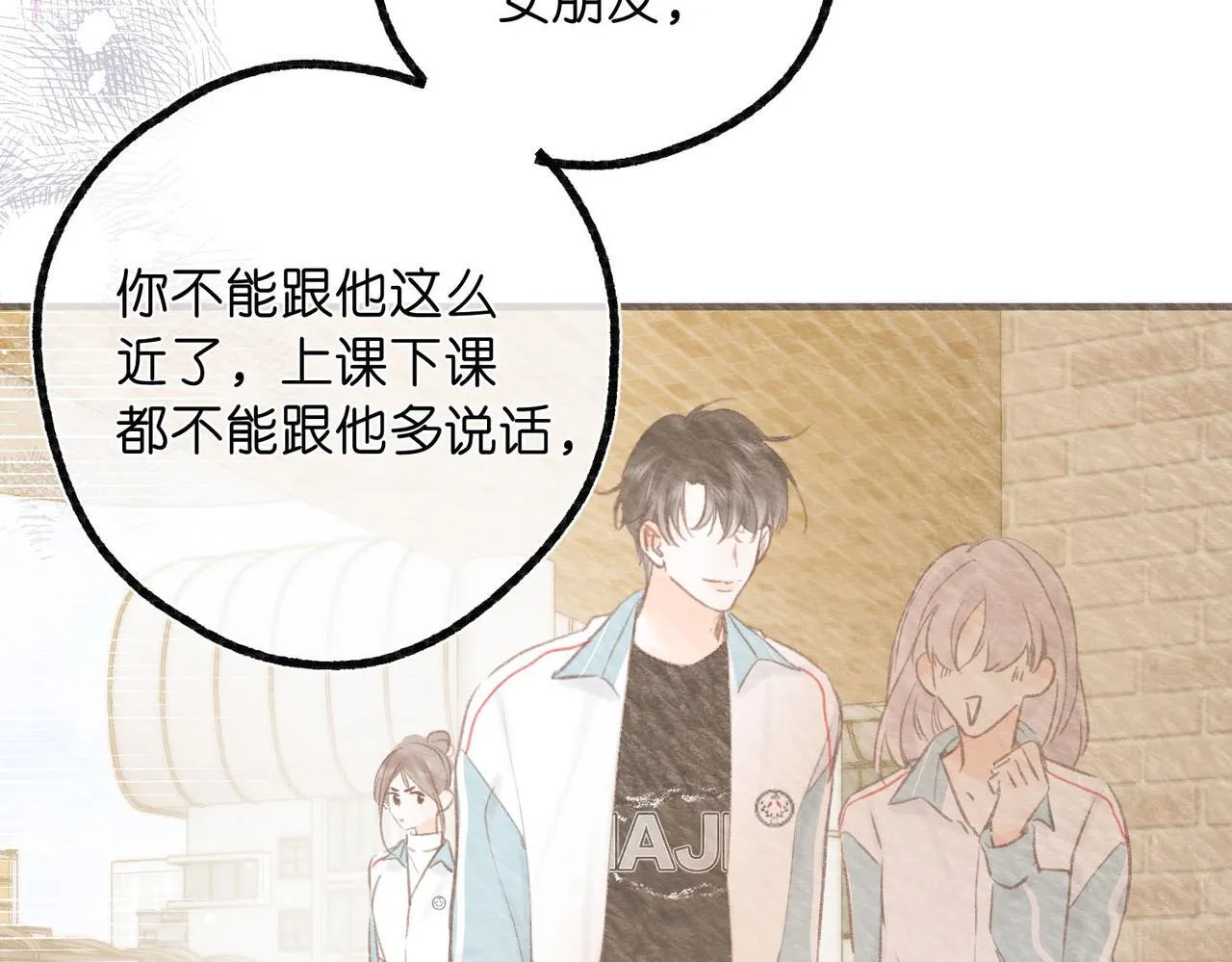 第48话 试探69