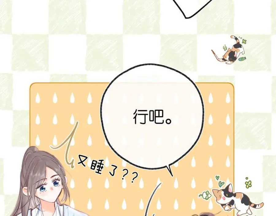 第19话 小林教你学物理～????10