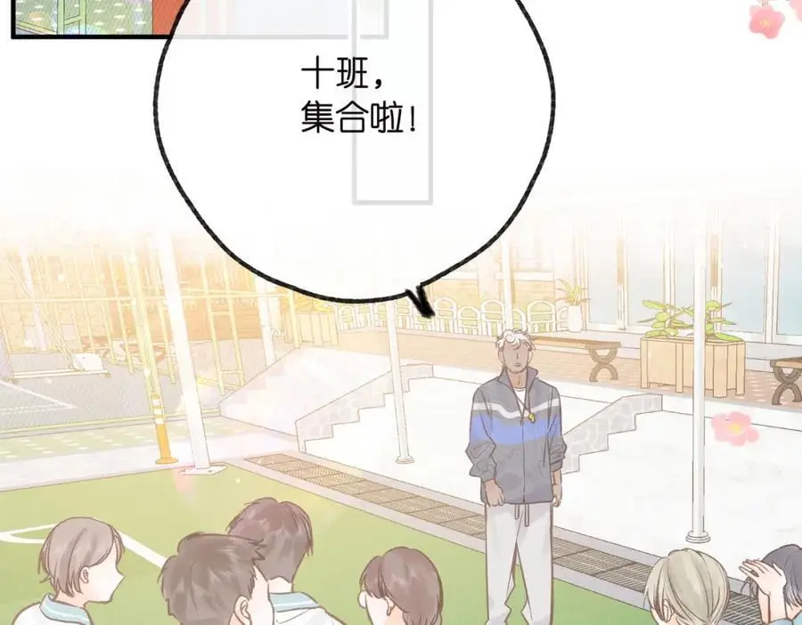 第31话 道歉45