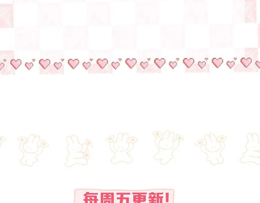 第44话 见不得她疼106