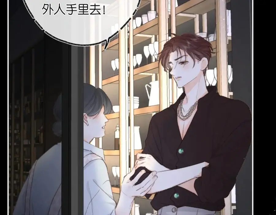 第14话 只是想说一句谢谢而已啊！22