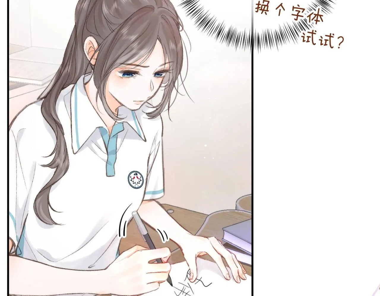 第10话 你想怎么跟我相亲相爱？23