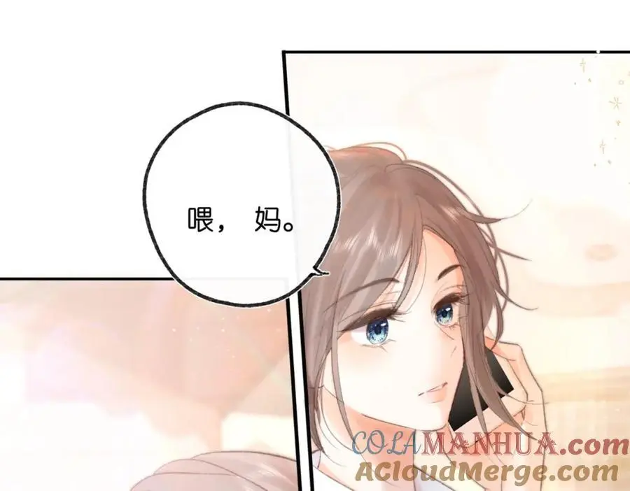 第15话 挡酒30
