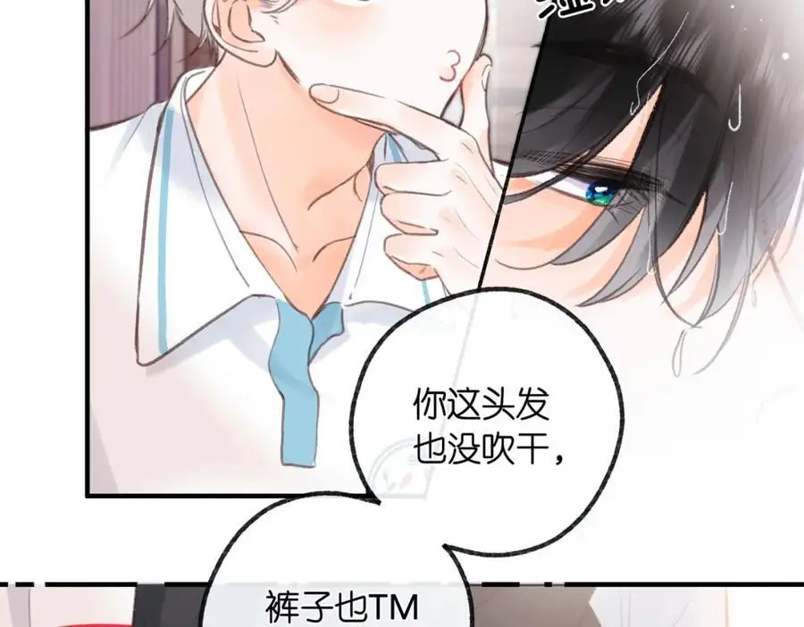 第18话 我喜欢别人叫我爸爸～46
