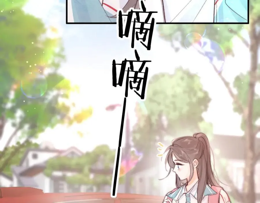 第20话 小林老师辛苦了27