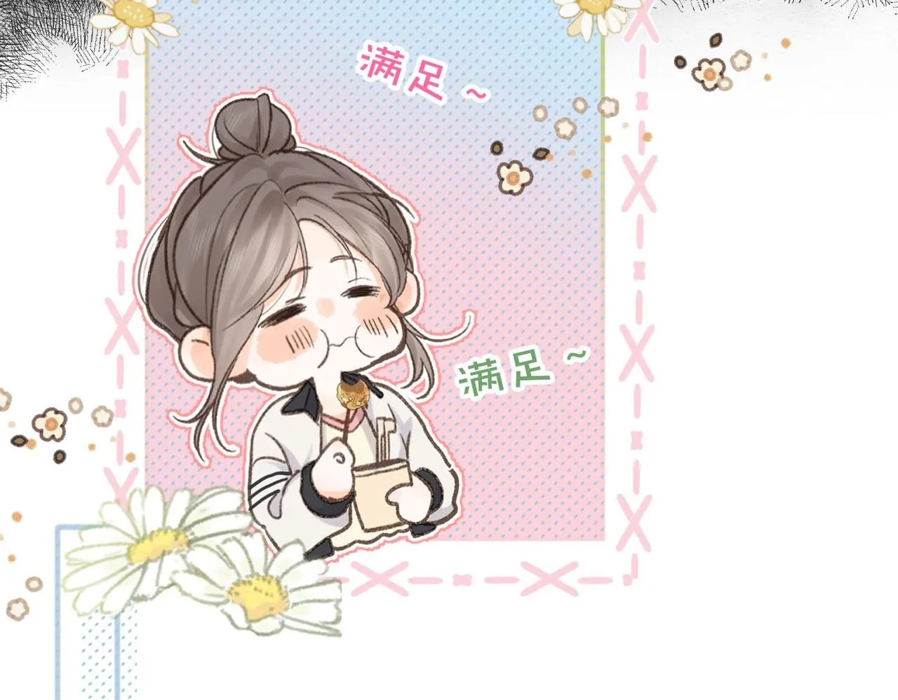 第3话 噩梦99