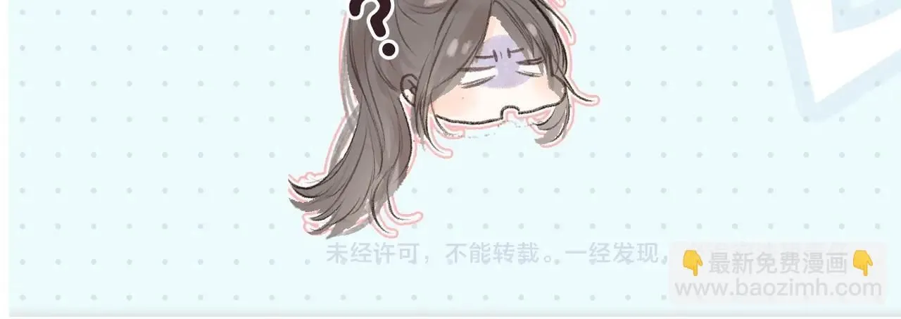 第2期 作者茶话会25