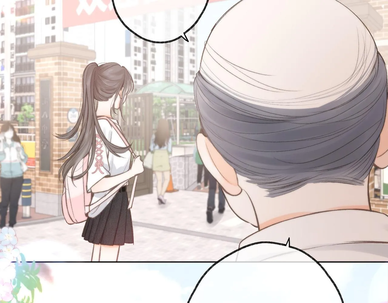 第6话 第三次相遇16