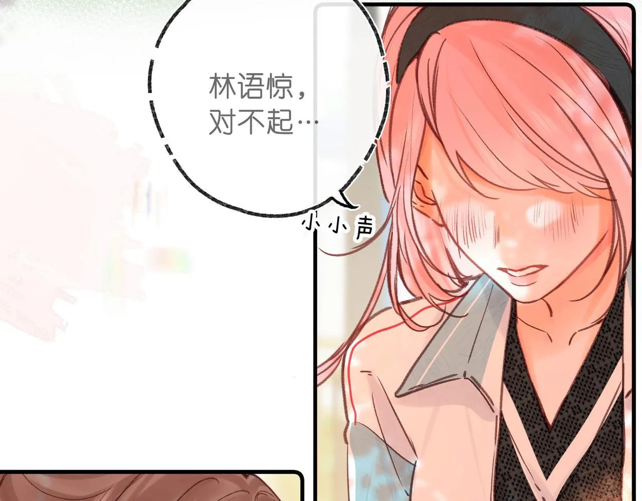 第50话 他不一样20