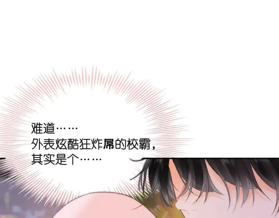 第16话 少女的睡颜34