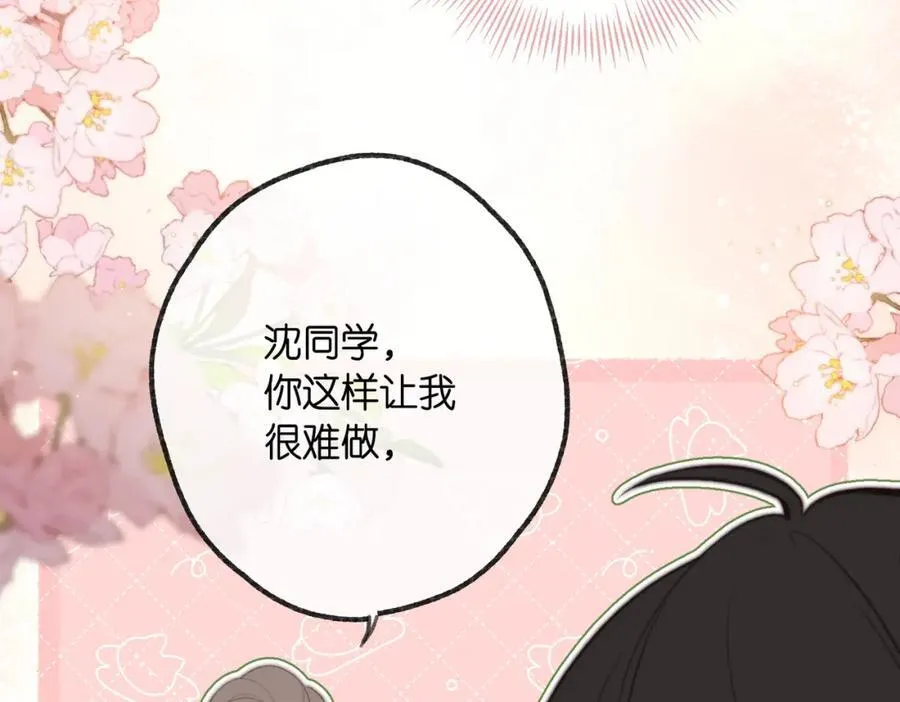 第二十话 摸头杀93