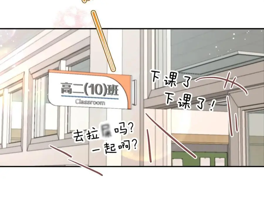 第14话 只是想说一句谢谢而已啊！43