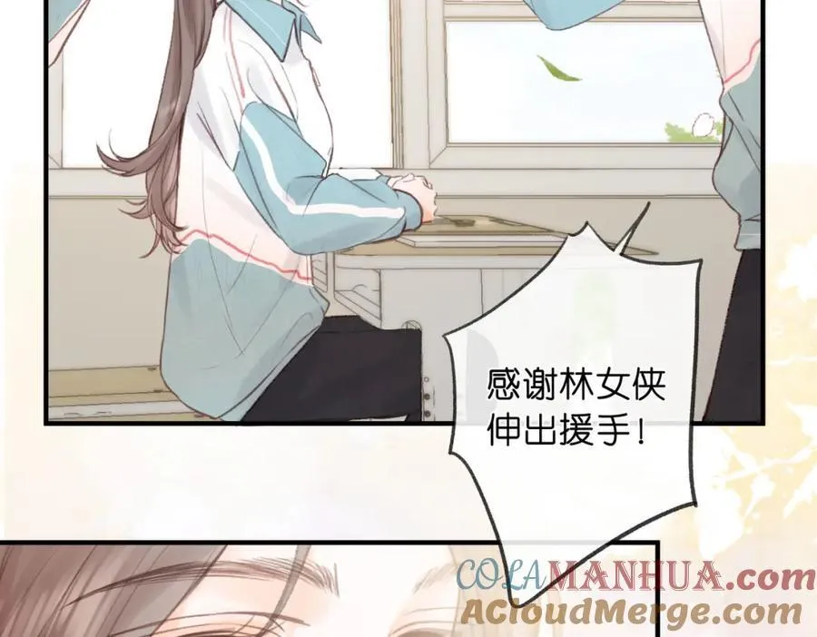第34话 老师，早恋影响我学习44