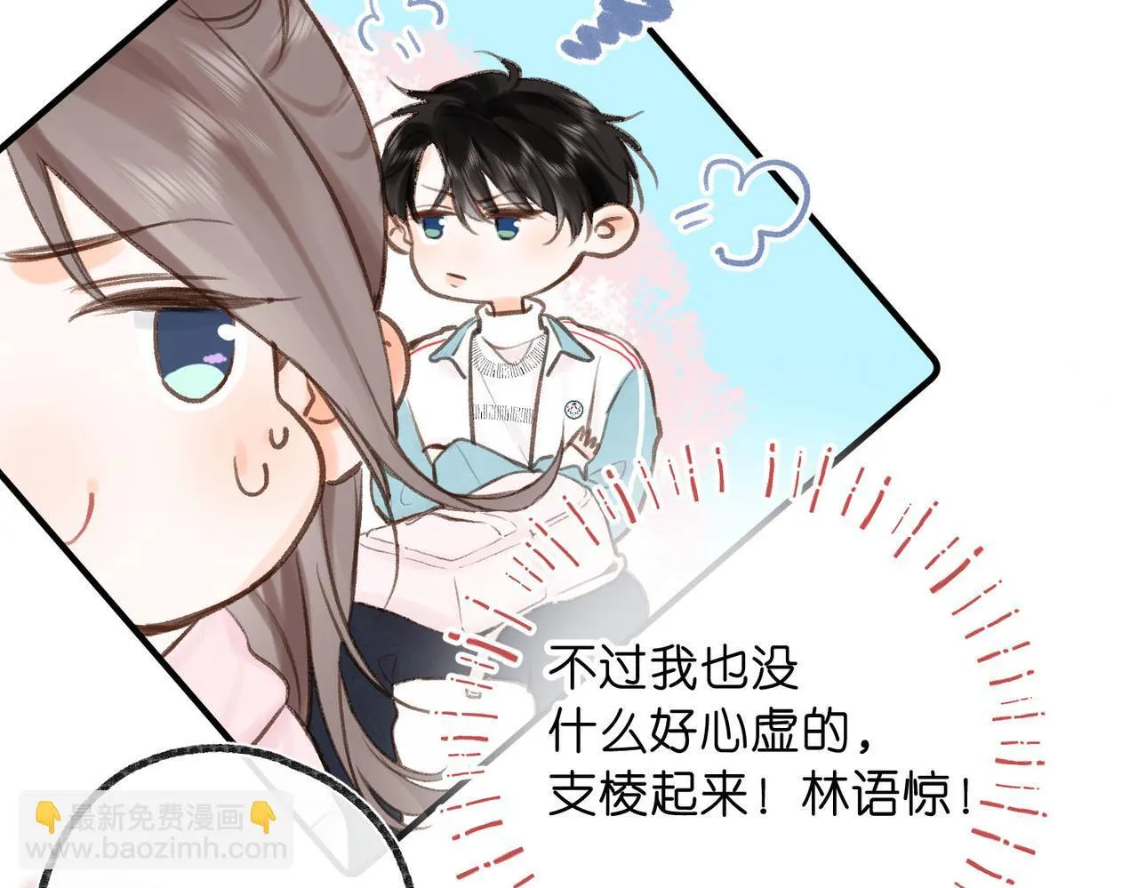 第46话 关于黄昏的回忆68