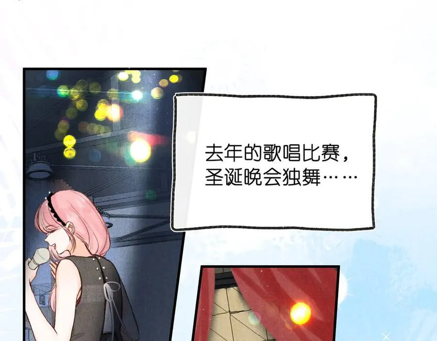 第44话 见不得她疼27