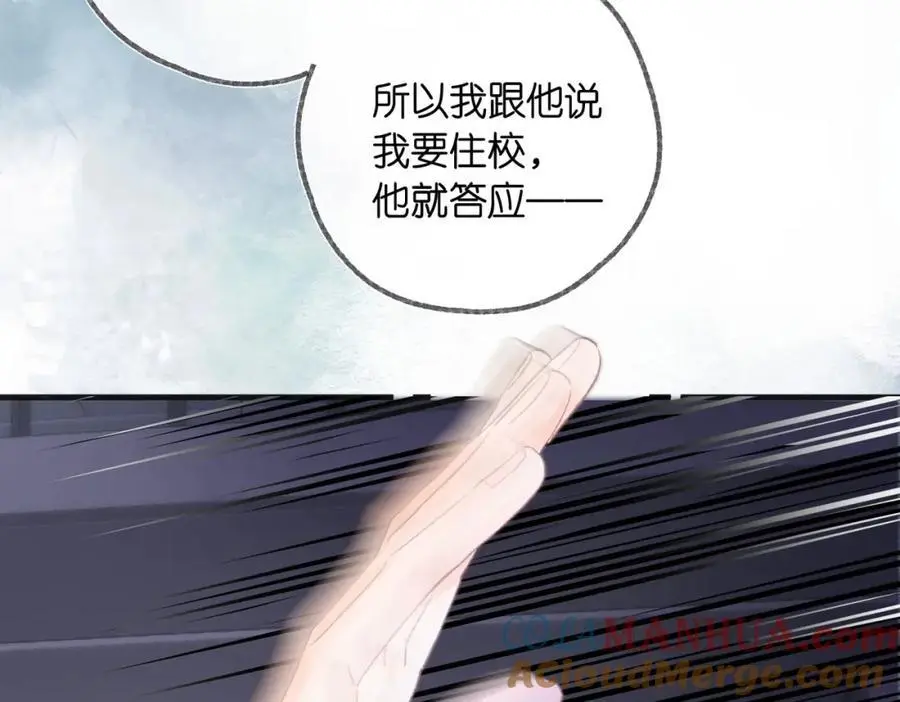 第25话 渐显的伤痕57