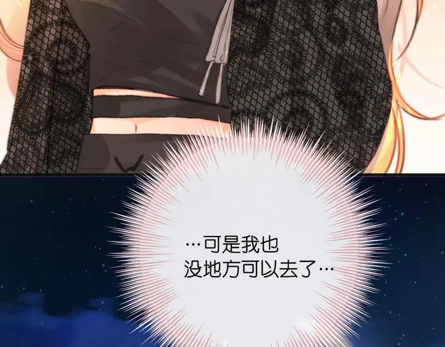 第26话 沈倦心疼啦28