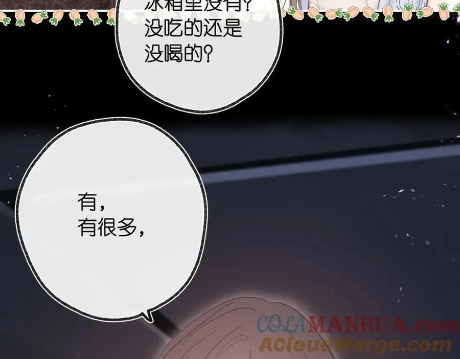 第二十话 摸头杀4