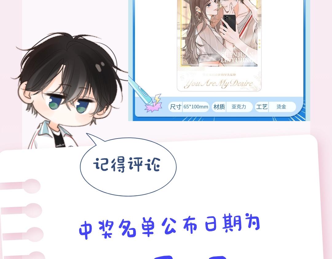 第5期：一周恋爱占卜（日更中）22
