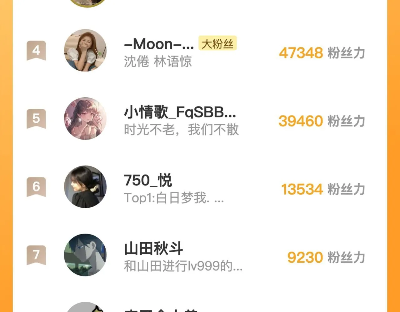 第11话 给你当爸爸？74