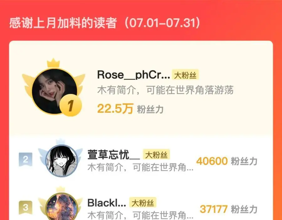 第17话 第一个巴掌122
