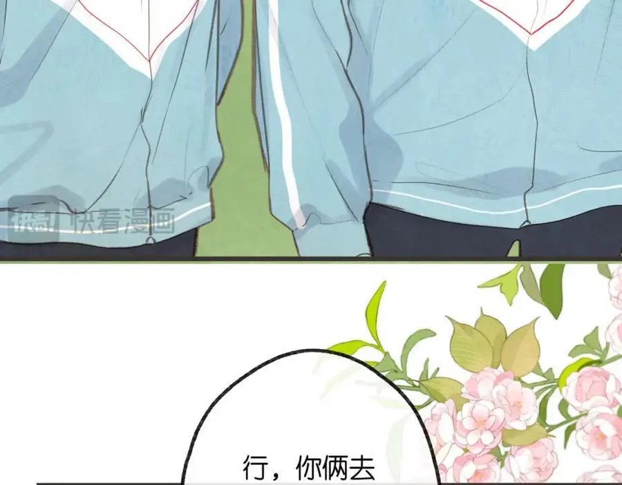 第31话 道歉61