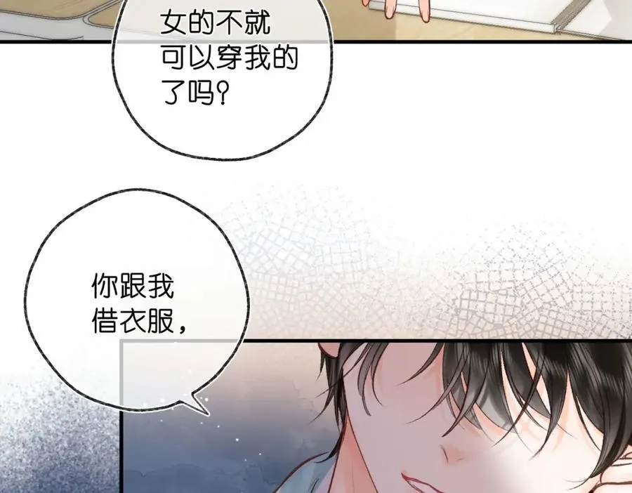 第40话 叫两声好听的26
