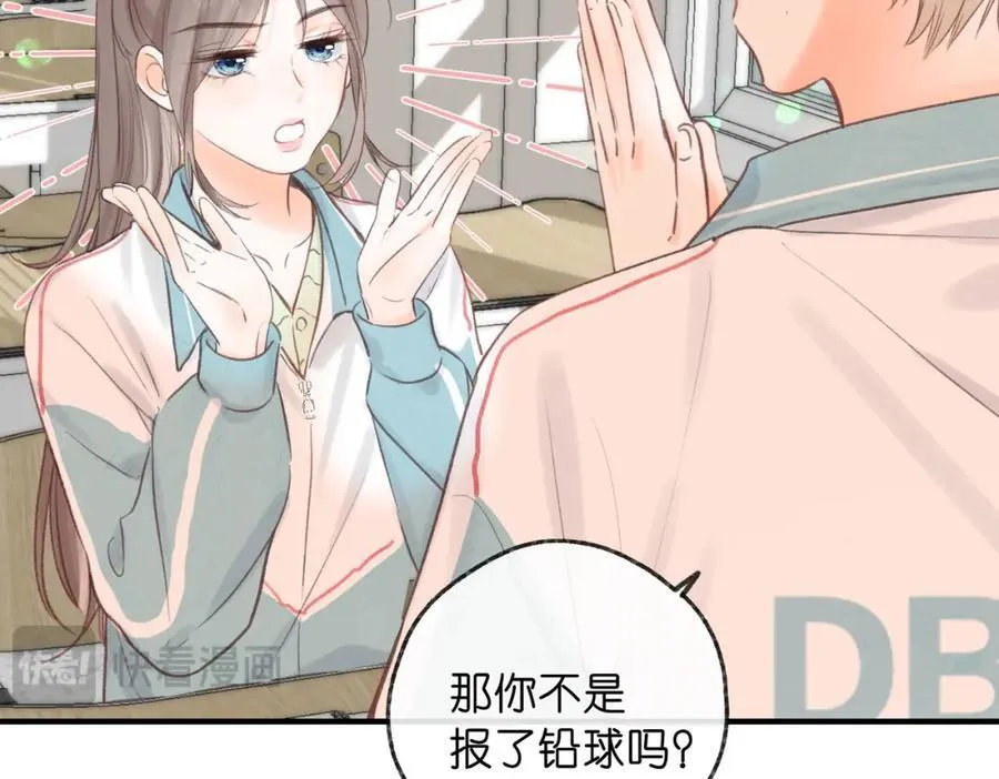 第34话 老师，早恋影响我学习38
