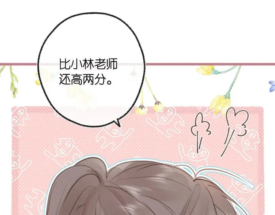 第31话 道歉25