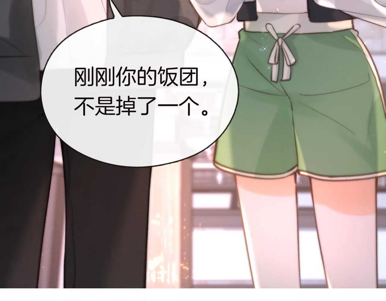 序章 倦鸟归林27