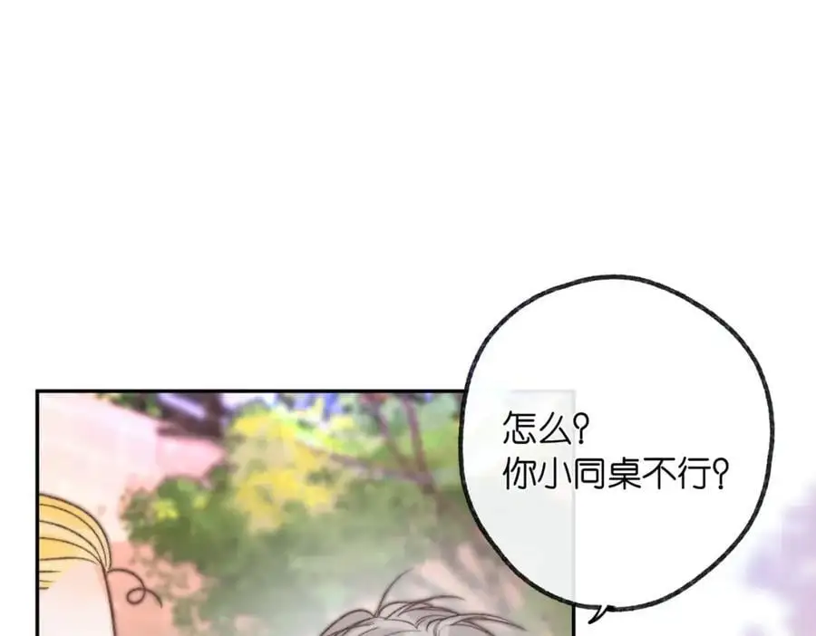 第16话 少女的睡颜5