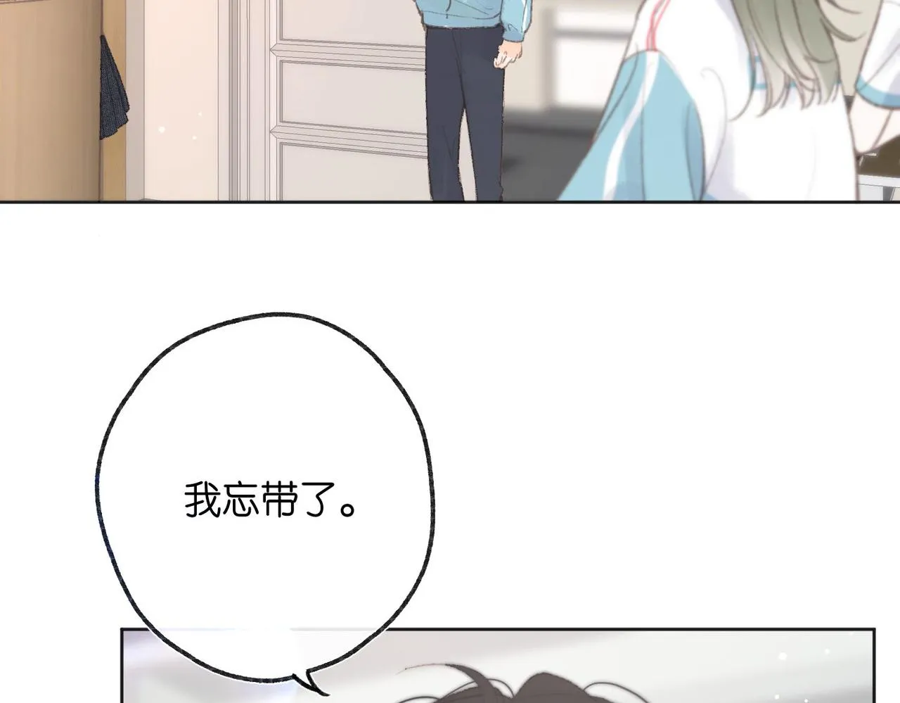 第6话 第三次相遇72