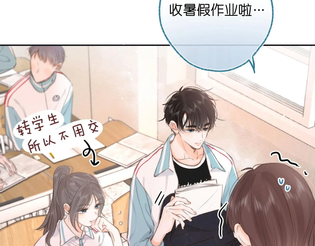 第11话 给你当爸爸？24