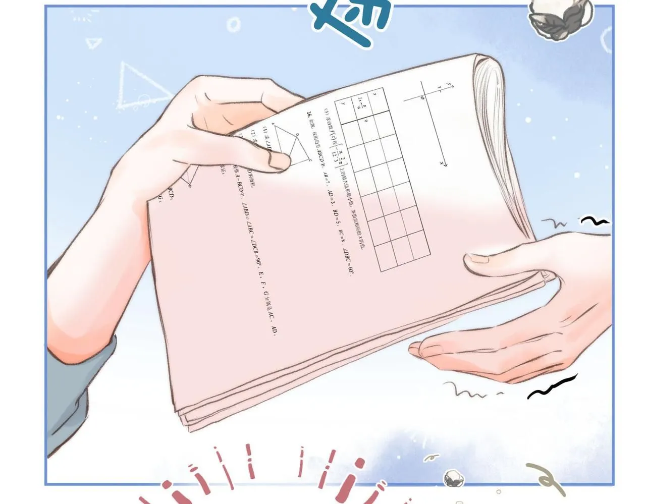 第11话 给你当爸爸？26