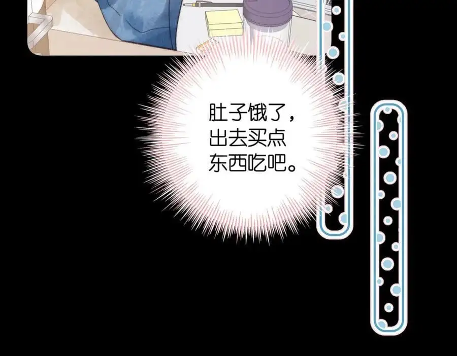 第19话 小林教你学物理～????79