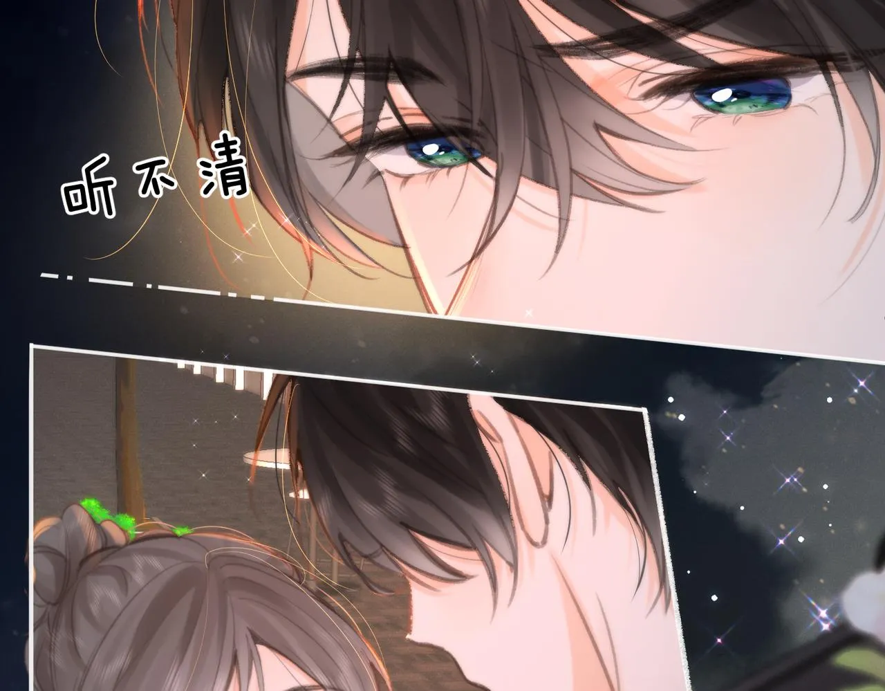 第5话 社会哥的好心18